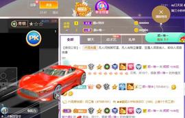 👋掏~主播照片
