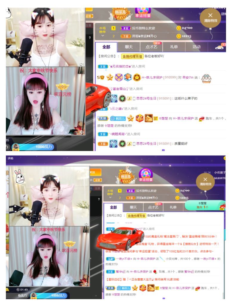 菲儿🌻加油的图片