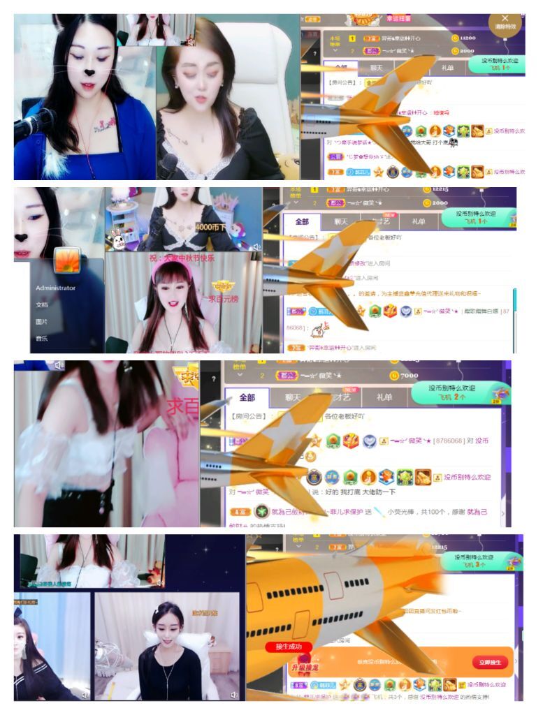 菲儿🌻加油的图片
