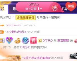 素雪小幸运主播照片