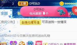 素雪小幸运主播照片