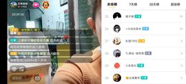 云南壹姐主播照片