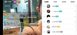 云南壹姐主播照片