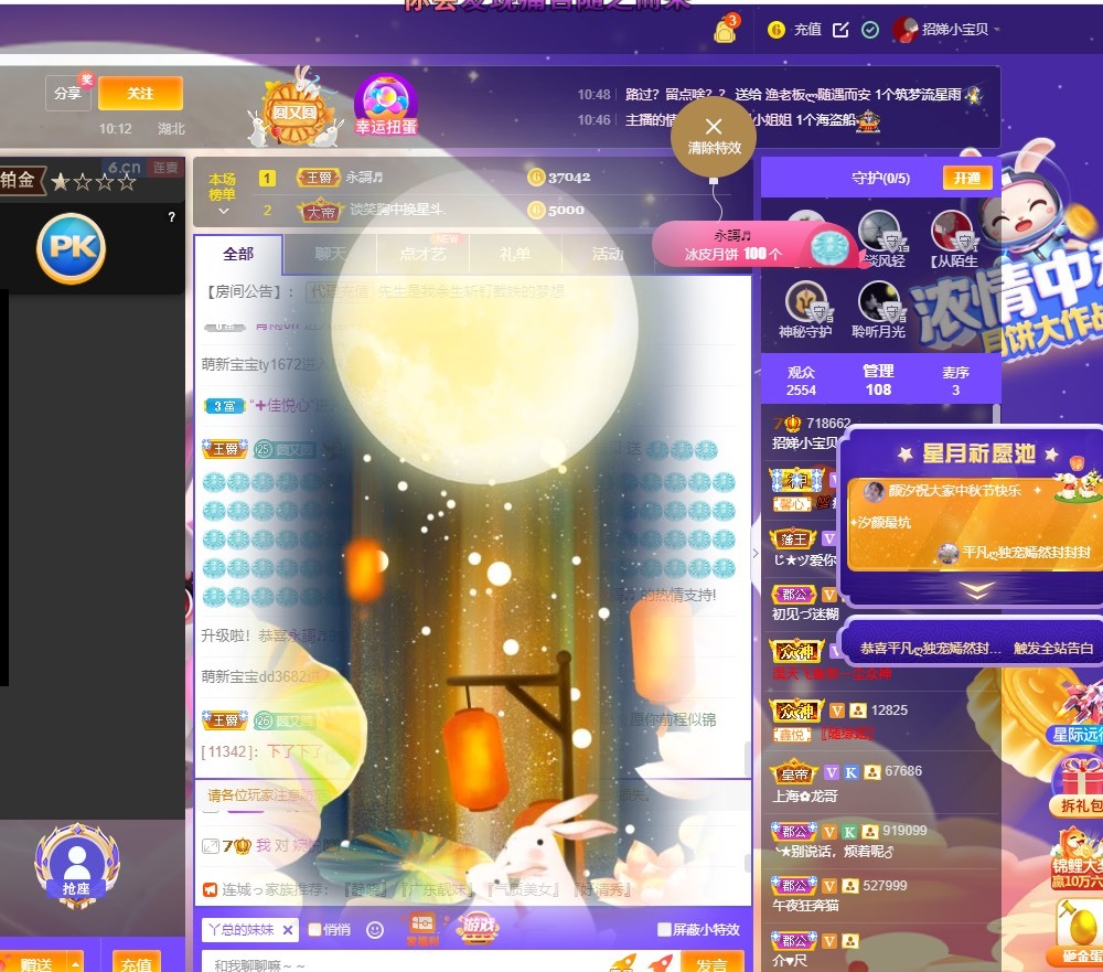 招娣小宝贝的图片
