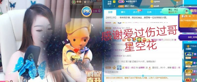 金麒麟好运连连🎤的图片