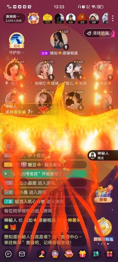 黎儿🍁前程似锦主播照片