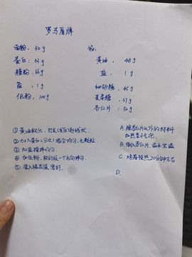 美妞ღ美美美！主播照片