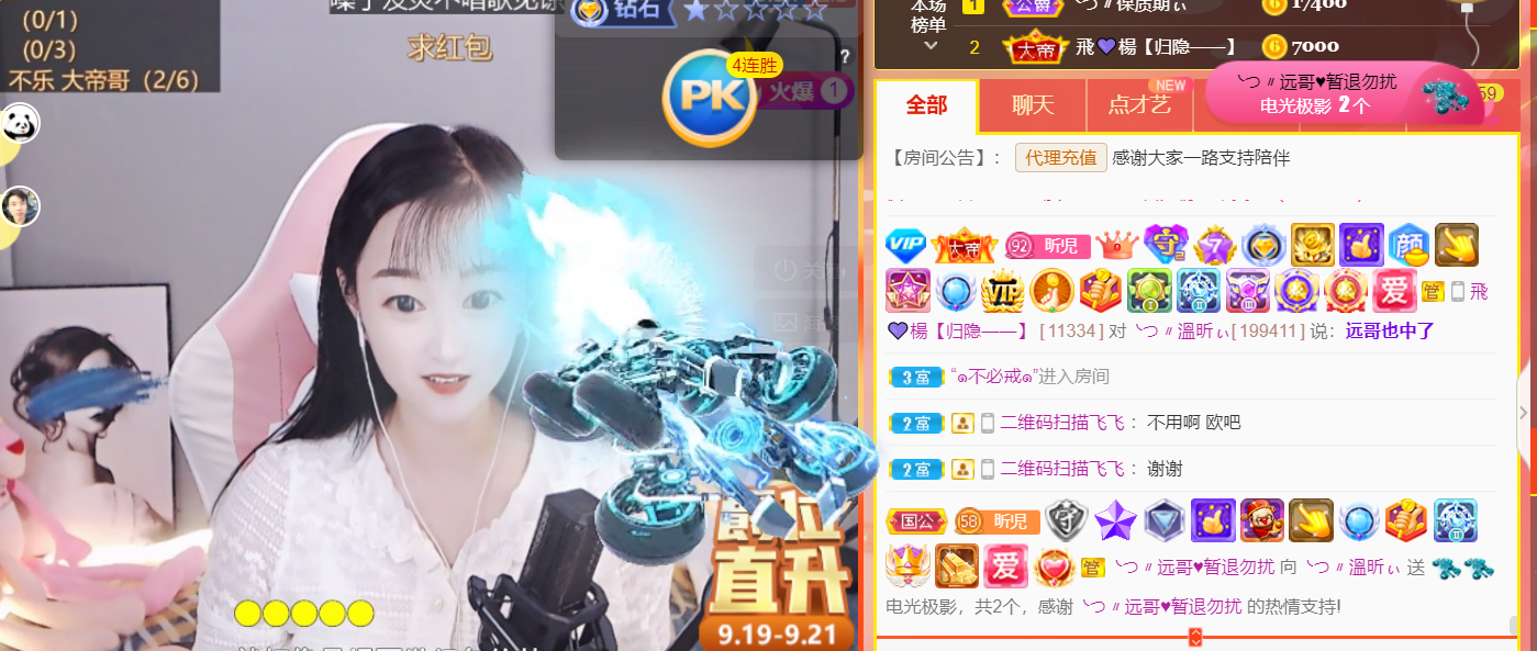 ╰つ〃薀昕🌷的图片