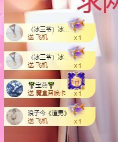 婷儿八月加油主播照片