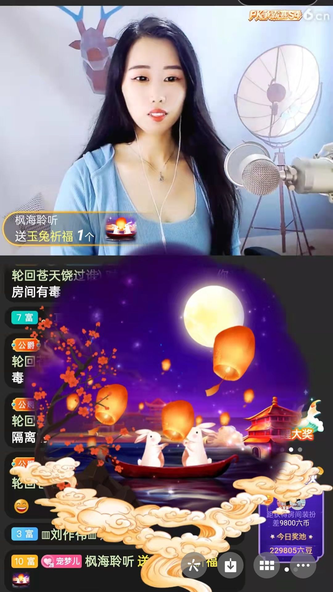 梦心💞缘于遇见的图片