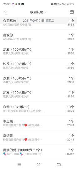 一树梨花压海唐同学☞主播照片