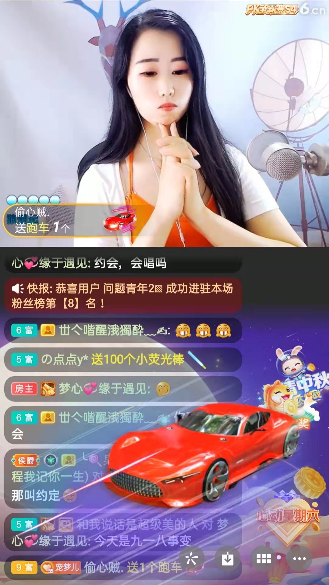梦心💞缘于遇见的图片