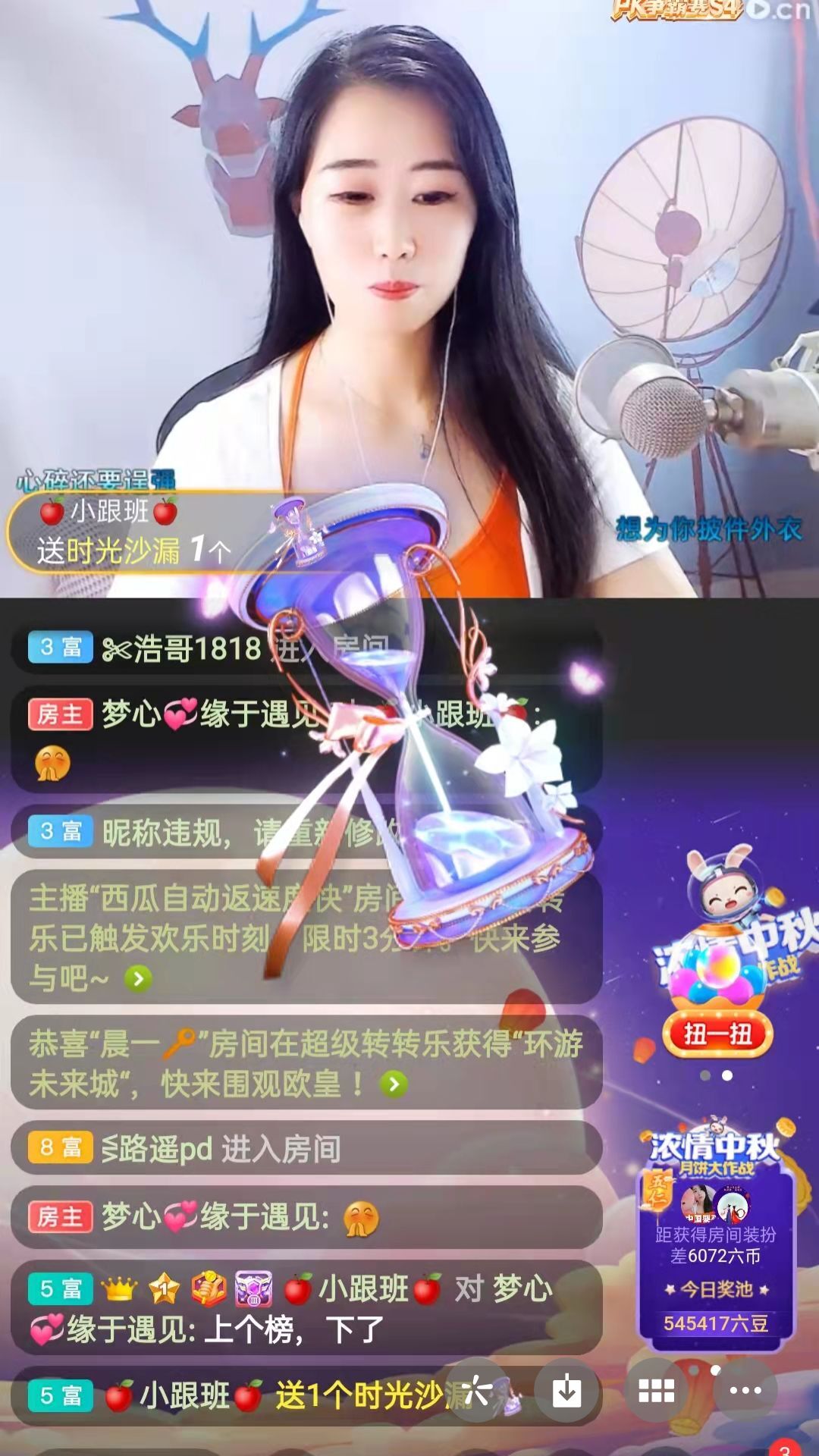 梦心💞缘于遇见的图片