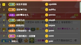 清新🍀靓丽主播照片