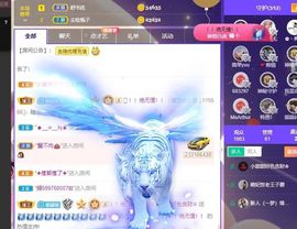 小甜贪财好色💕的图片