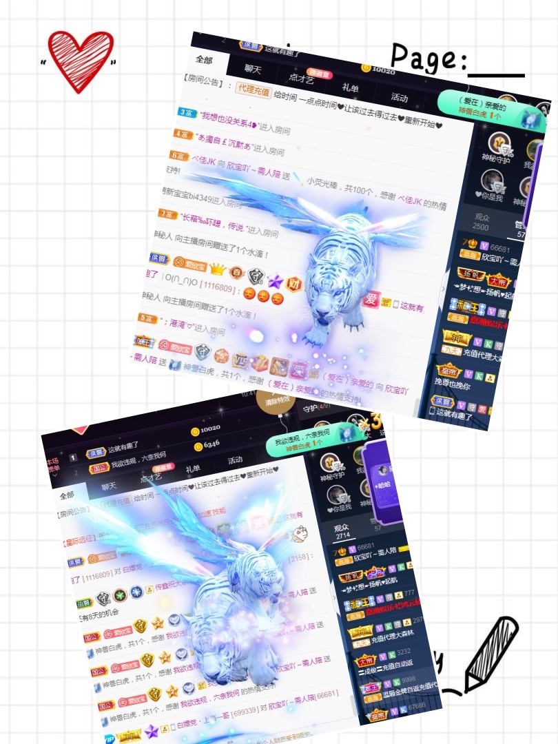 💙欣宝吖（暂休）的图片