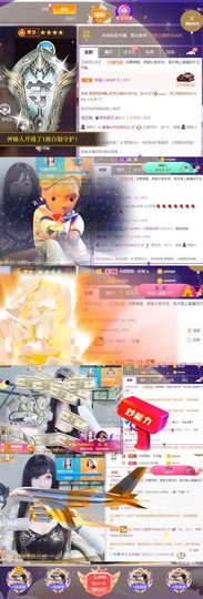 蜜雪儿感恩神秘哥接生主播照片