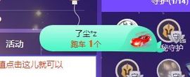 开心果冰儿主播照片