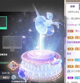 娜塔莎退主播照片