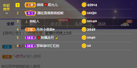 一起走吧123主播照片