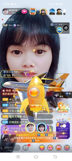 ……若主播照片