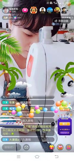 ……若主播照片