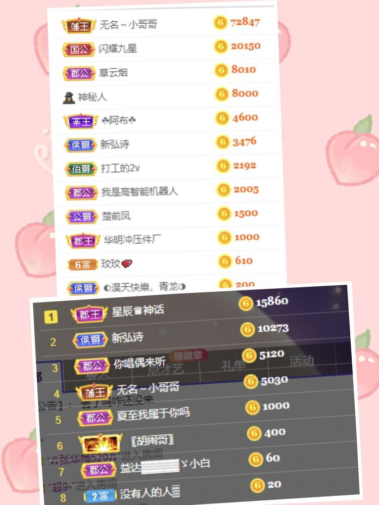 玟玟🌸的图片