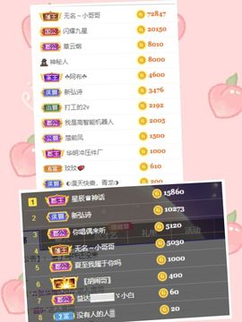 玟玟🌸加油的图片