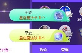 娜塔莎退主播照片