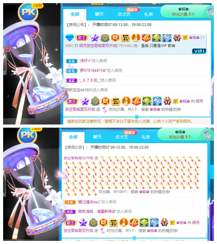 小明月℡的图片