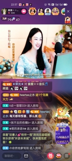 heartas止水主播照片