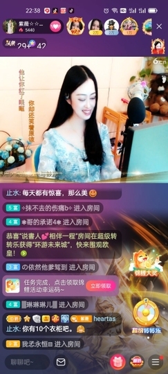 heartas止水主播照片