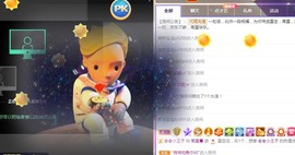 南星🍀的图片