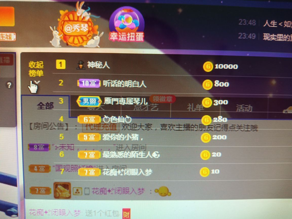🎶琴儿🎶涅槃重生的图片