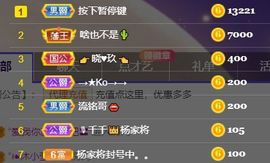 素雅依依暂休主播照片