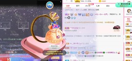婉婉回来了主播照片