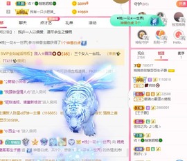 婉婉回来了主播照片