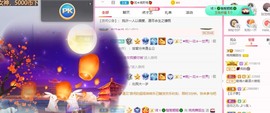 婉婉回来了主播照片