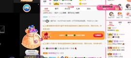 婉婉回来了主播照片