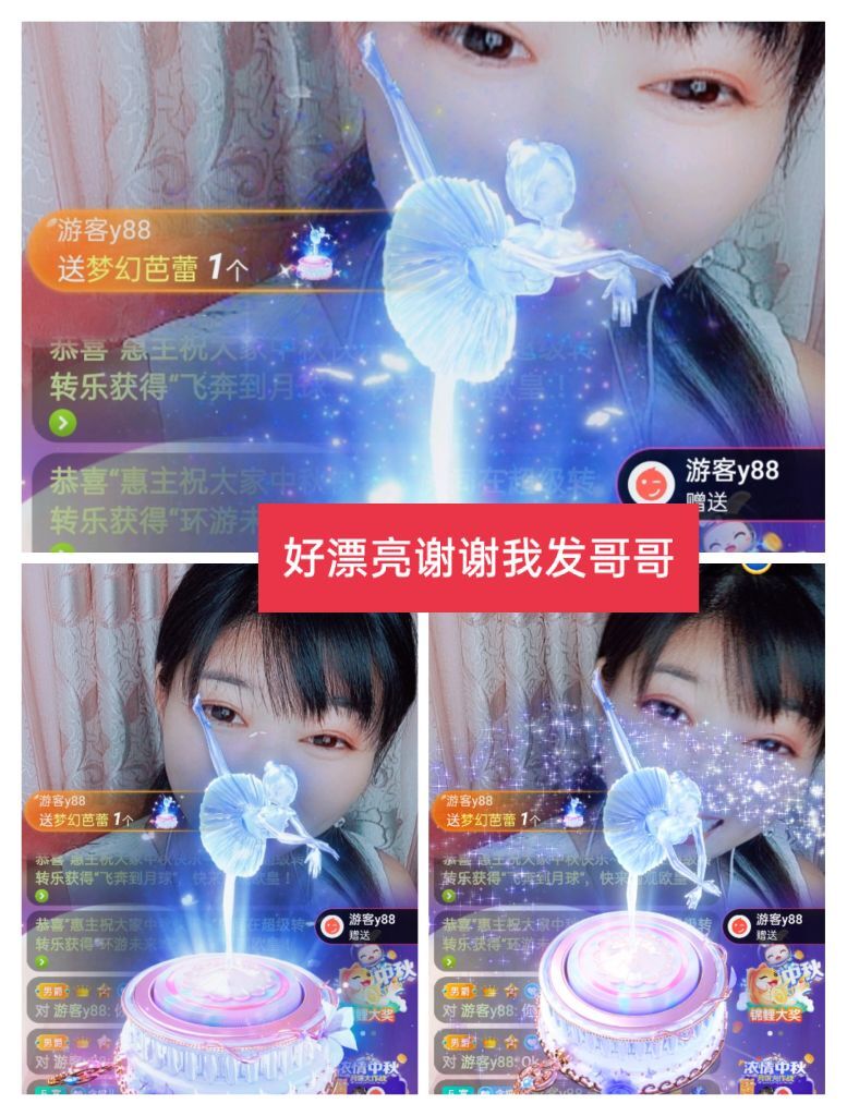 婷婷💕感恩有你陪伴的图片