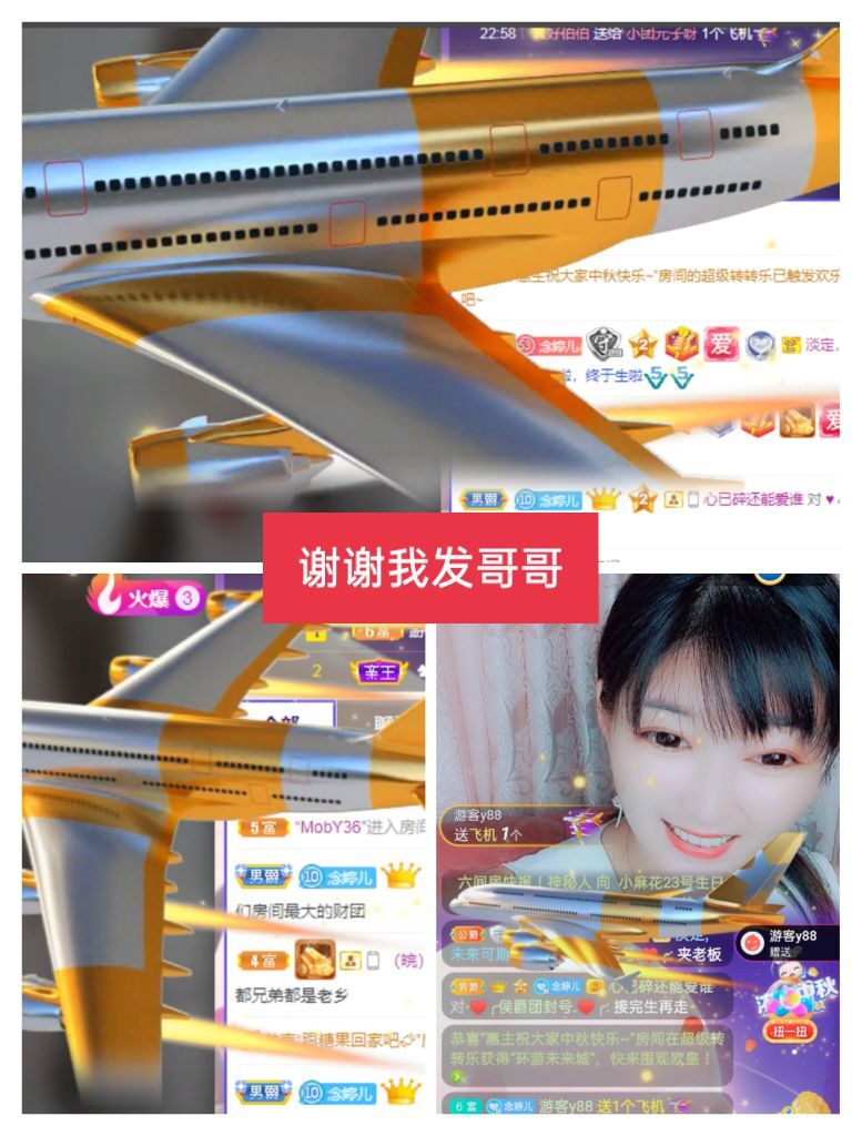 婷婷💕感恩有你陪伴的图片