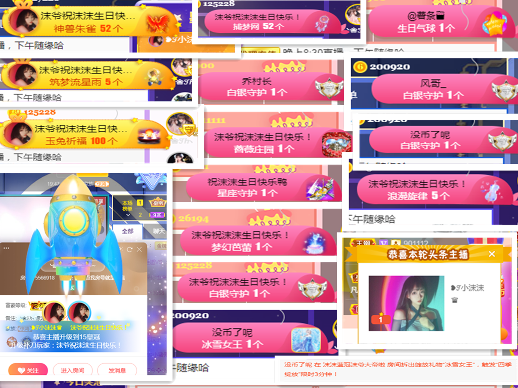 ❥ℐ小沫沫♛的图片