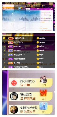 莹儿～晚上见的图片