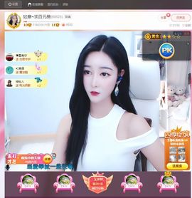 如意~后会有期主播照片