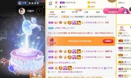 优优休息了主播照片