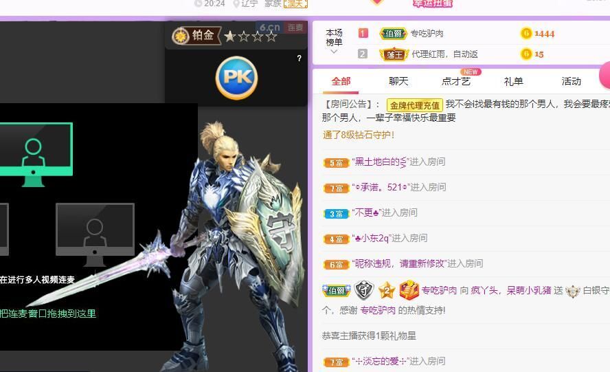 丑小鸭💞愿有一束光的图片
