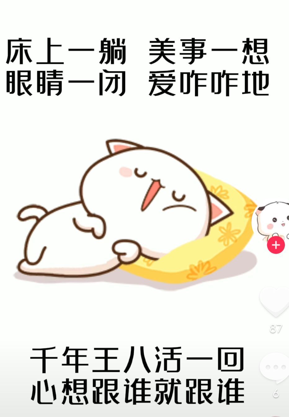 丑小鸭💞愿有一束光的图片