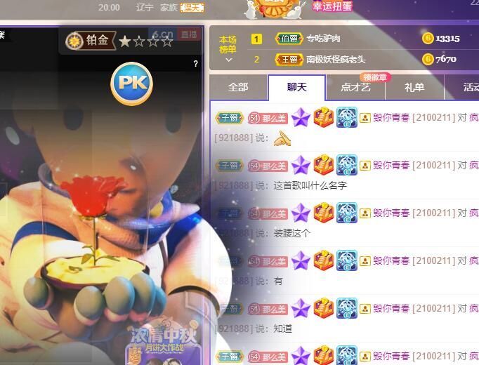丑小鸭💞愿有一束光的图片
