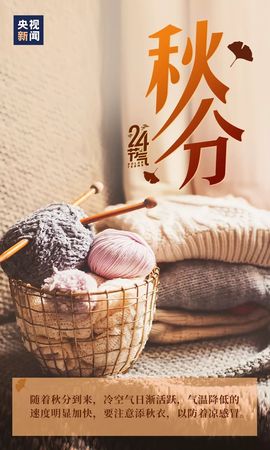September★主播照片