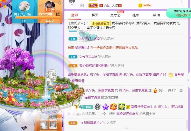 丑小鸭💞愿有一束光的图片